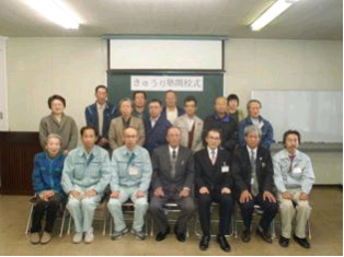 塾長・塾生・関係機関で記念撮影