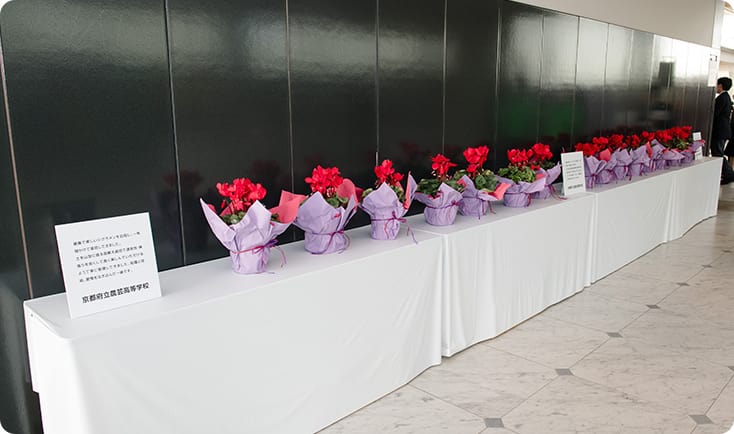 会場展示