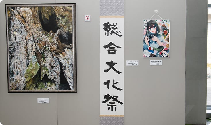 会場展示