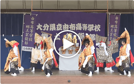 佐賀県高等学校文化連盟（2019）