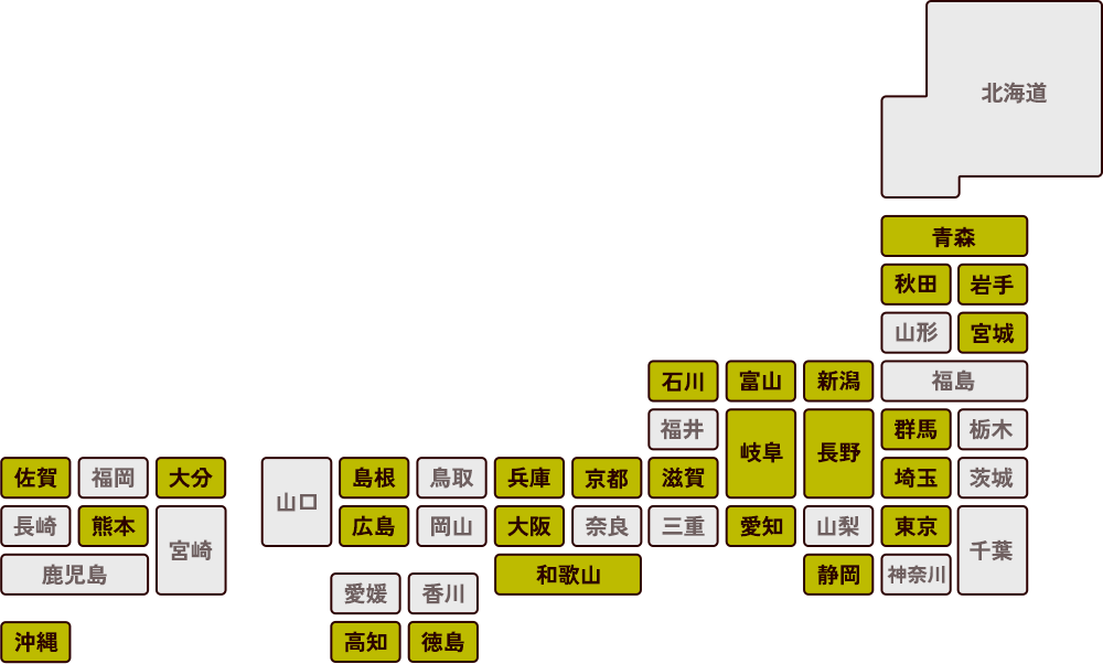 都道府県地図