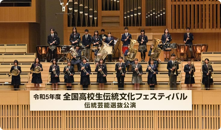岩手県立北上翔南高等学校