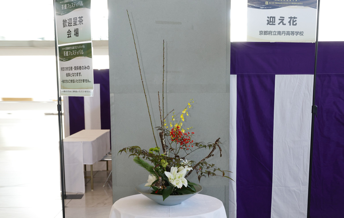 会場展示