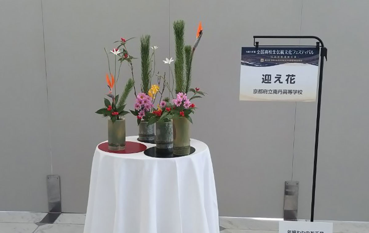 会場展示