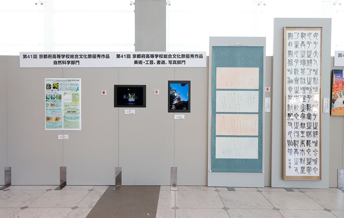 会場展示