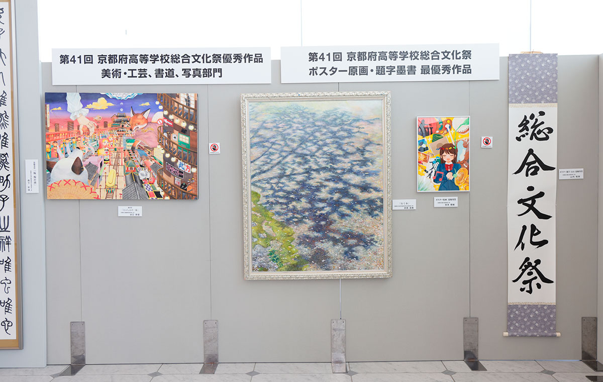 会場展示