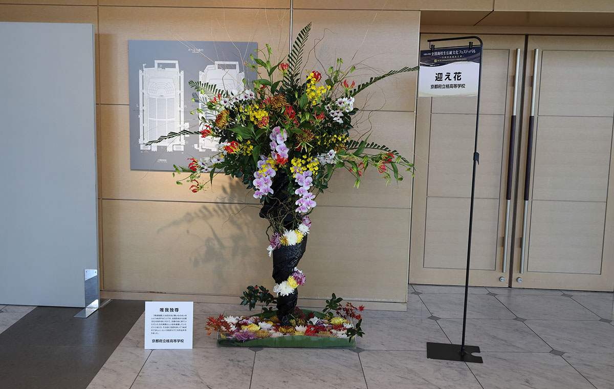 会場展示