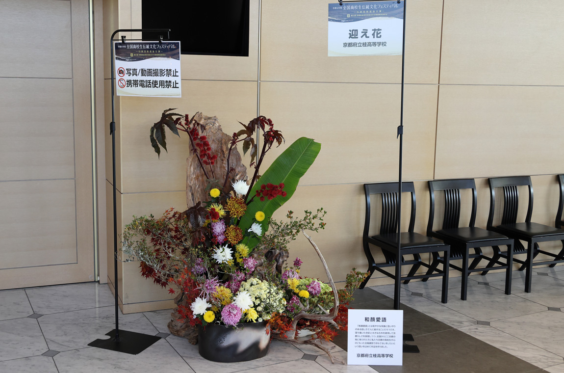 会場展示
