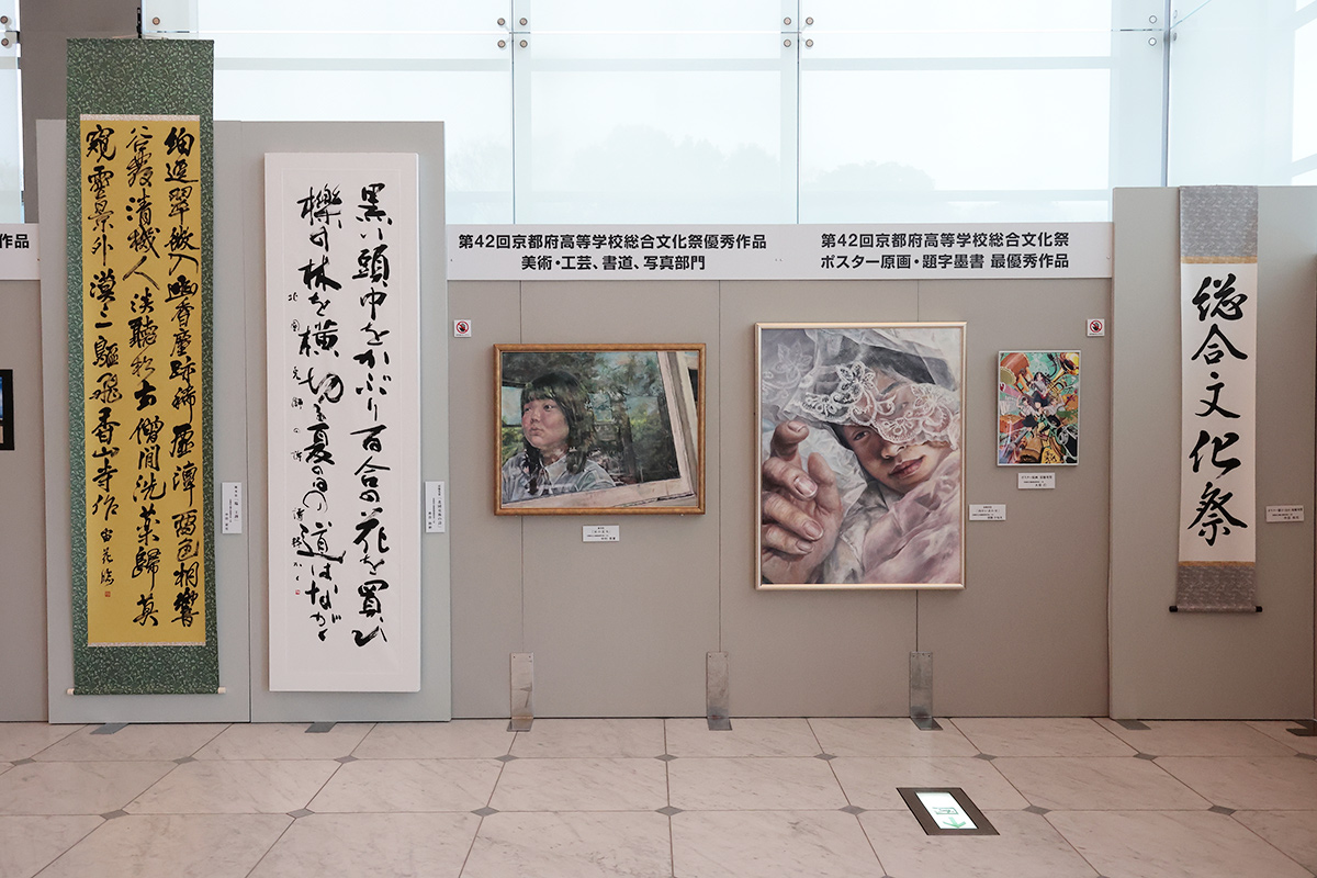 会場展示