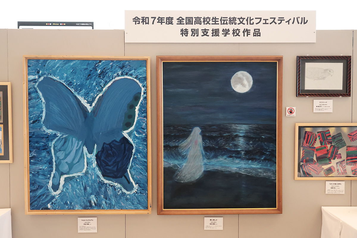 特別支援学校作品