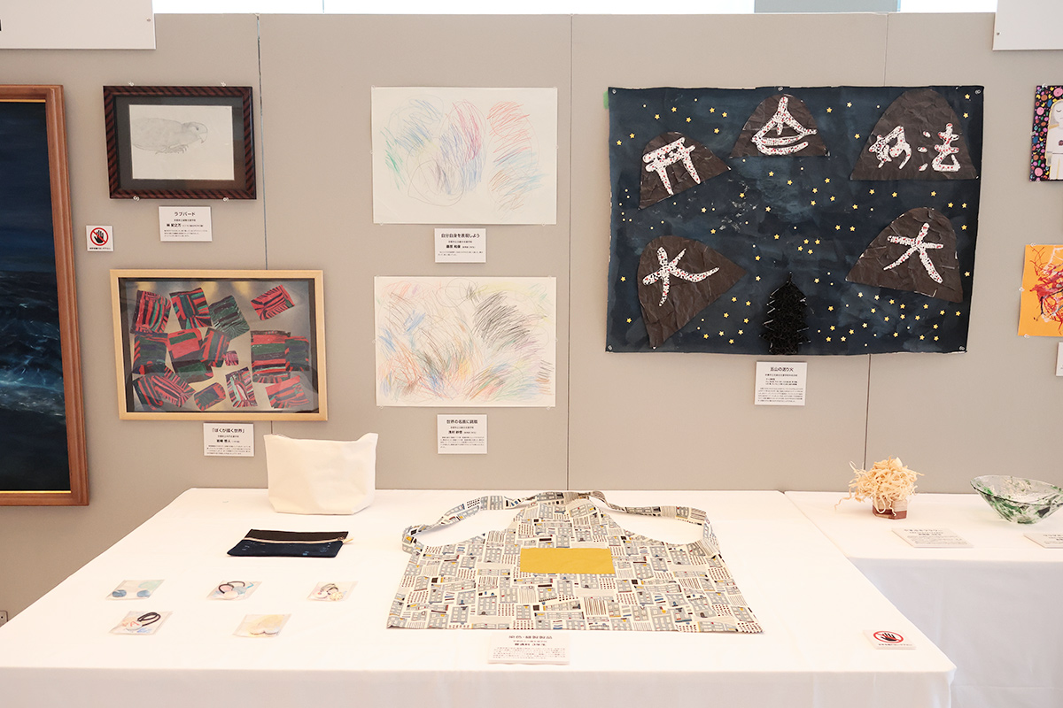 特別支援学校作品