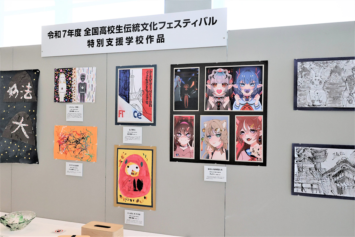 特別支援学校作品