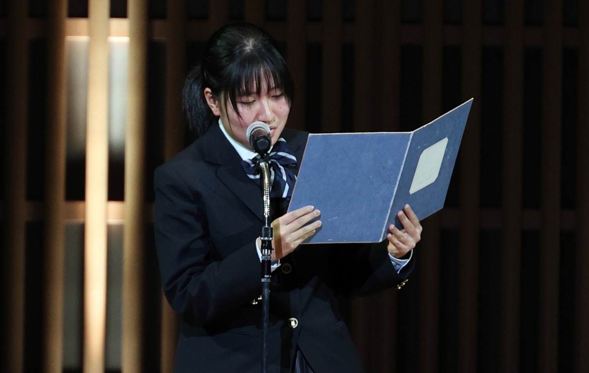 浪速高等学校