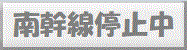슲~