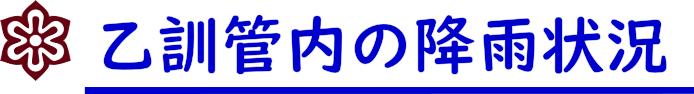 PǓ̍~J