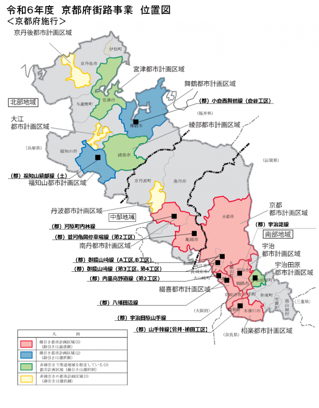 実施している事業の位置図