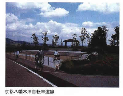 京都八幡木津自転車道線写真