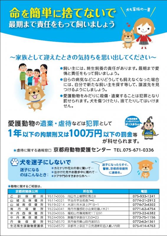 命を簡単に捨てないで