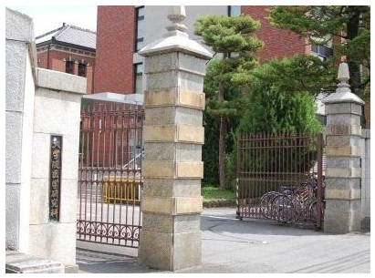 京大