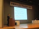 川島　篤志先生 発表の様子