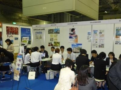 京都府ブースの様子