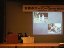 高原 誠治先生 発表の様子