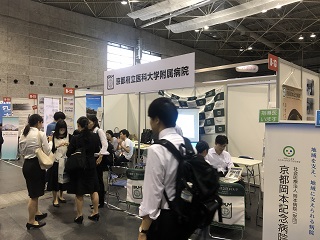 大阪・KMCCブース
