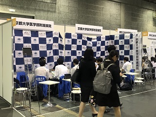 大阪・KMCCブース