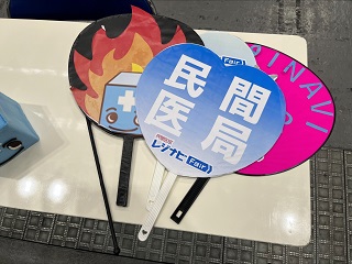 大阪レジナビブース