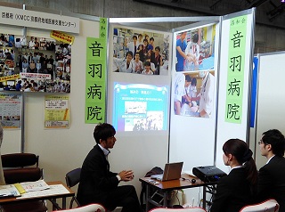 金沢・KMCCブース