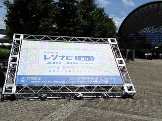 大阪・KMCCブース