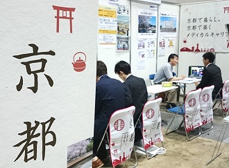東京・KMCCブース