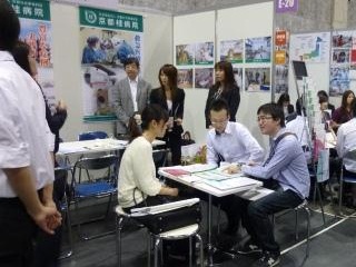 大阪・京都桂病院ブースの様子