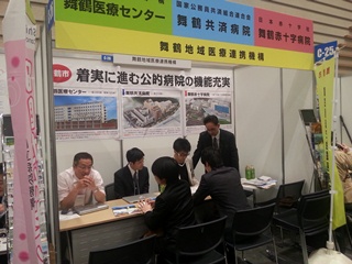 大阪・KMCCブース