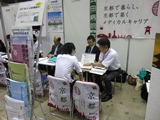 東京・KMCCブース