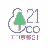 「エコ京都21」ロゴマーク