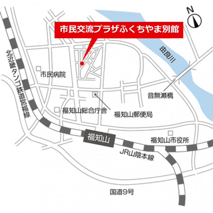 市民交流プラザふくちやま別館周辺地図