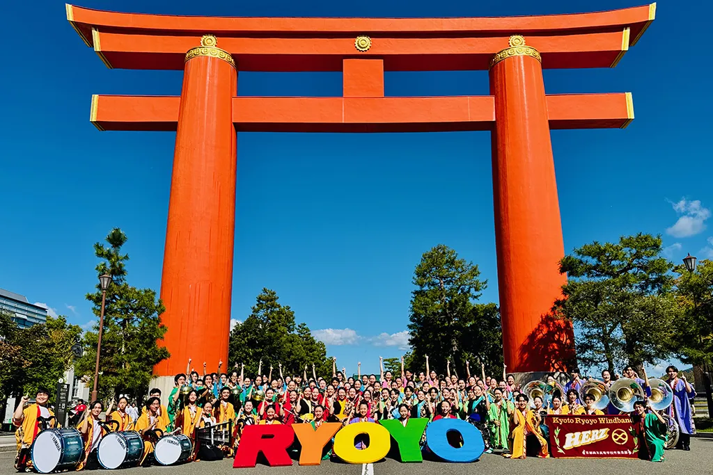 京都両洋高等学校吹奏楽部