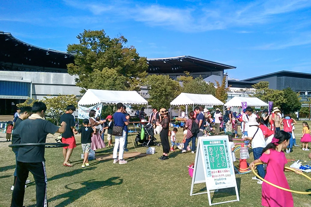 梅小路公園グリーンフェア2025秋