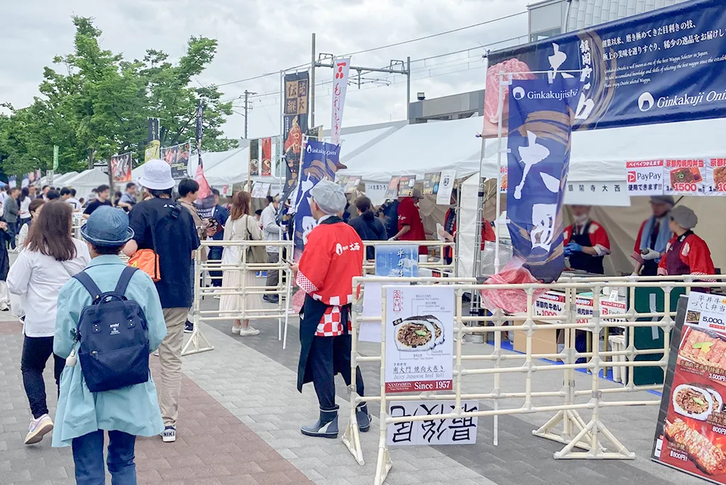 京都食肉市場まつり
