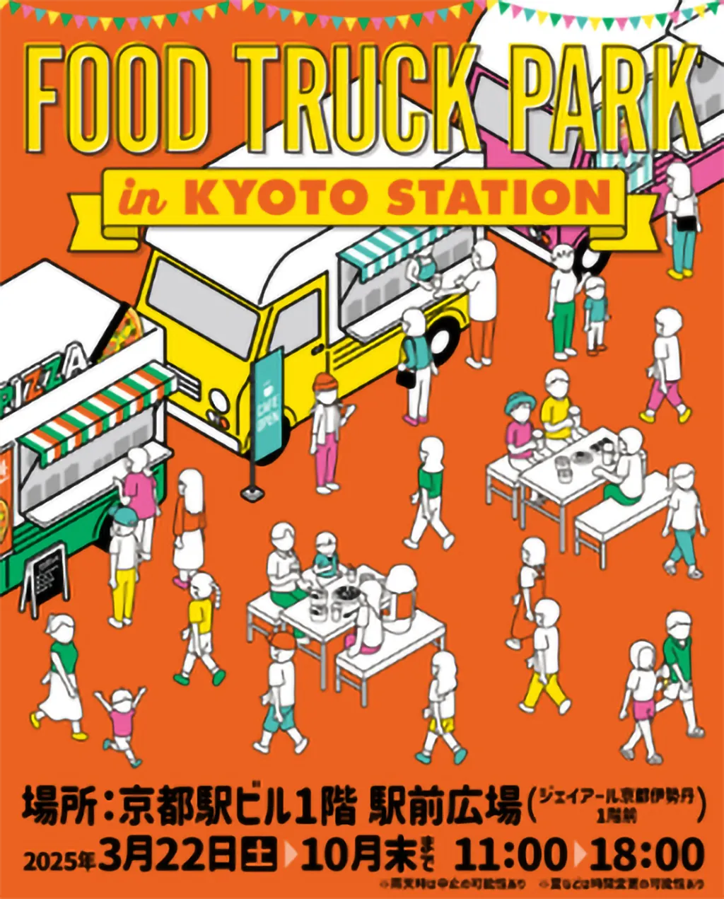 FOOD TRUCK PARK in KYOTO STATION