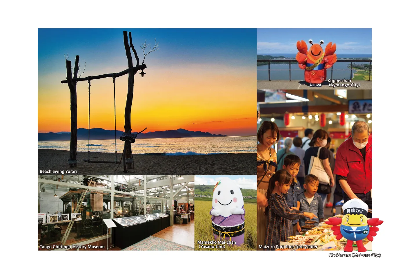 春夏秋冬ゆるっとホンマのきょうと巡り　8月　旅行　スポット写真