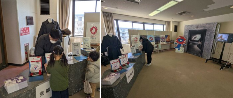 令和７年度長岡京市防災フェスタ