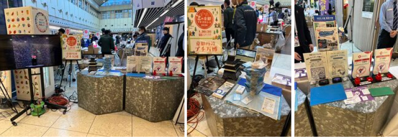 森の京都プチマルシェ2026