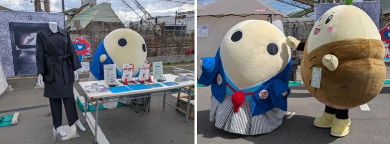 春空のむこうフェスタ2026