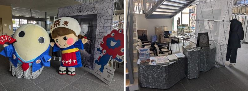 茶源郷和束「茶の匠」からのおもてなし