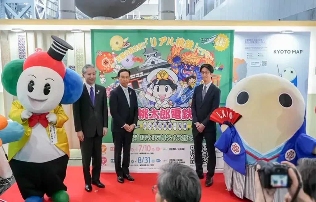 リアル桃鉄・万博クイズ旅ですぞ～！