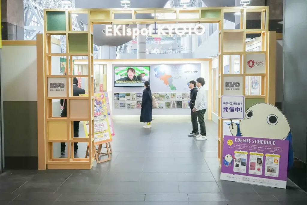 「魅力発信ブース」