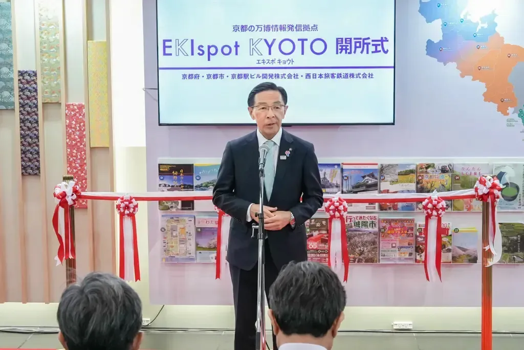 西脇京都府知事