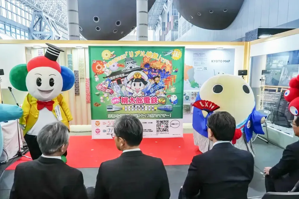 「リアル桃鉄」はどうやって楽しむの？